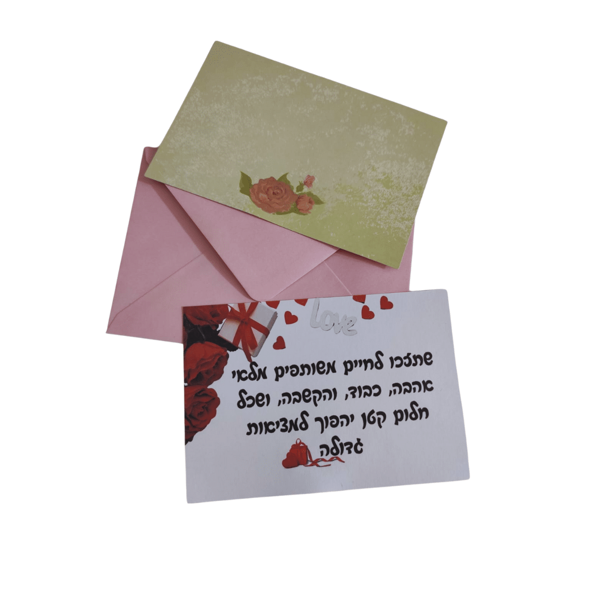 כרטיסי ברכה בעיצוב יוקרתי