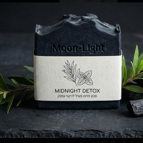 סבון פחם פעיל עם בוץ ים ושמן עץ התה המלח - מומלץ לעור שומני ואקנה